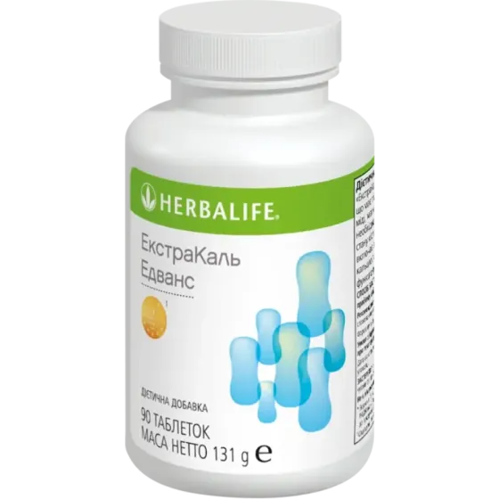 ЕкстраКаль Едванс Herbalife – Кальцій для Щоденного Використання, для здоров'я кісток  120 таблеток Дніпро