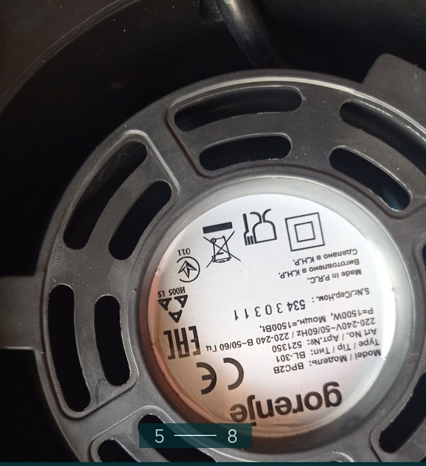 Мощный Блендер: Gorenje BPC 2D. Киев - изображение 5