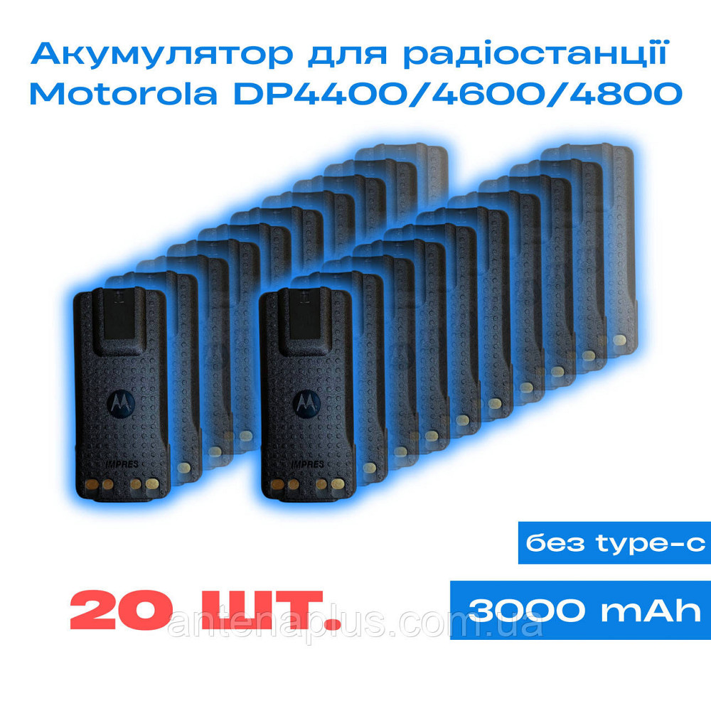 20 шт. Аккумулятор для раций Motorola DP4400/ DP4400e/ DP4600/ DP4600e/ DP4800/ DP4800e емкостью 3000мАч Киев - изображение 1