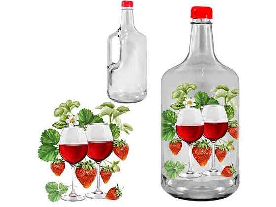 Бутиль 1,75л з кришкою 47265 Полуниця ТМ FARGLASS Київ