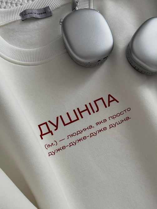 Свитшот с надписью «ДУШНИЛА» XXL, Графит Черновцы - изображение 1