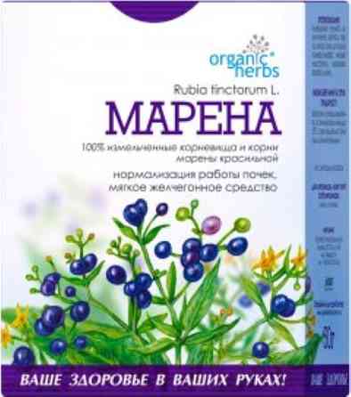 Фіточай Марена корінь ФітоБіоТехнології 50 г Луцьк