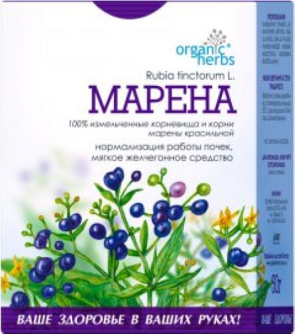 Фіточай Марена корінь ФітоБіоТехнології 50 г Луцьк - фото 1