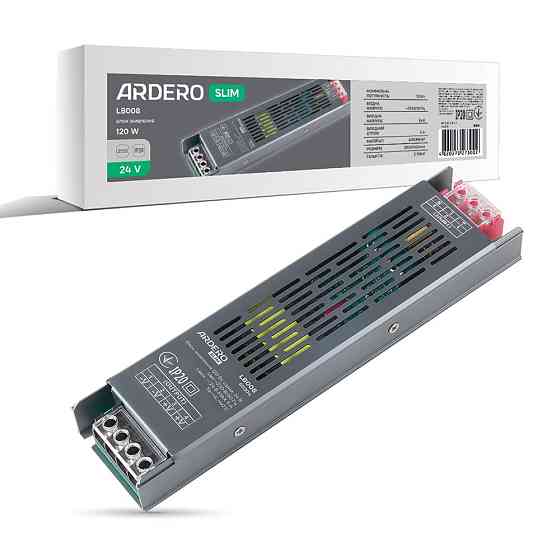 Блок живлення для LED стрічки Ardero LB008 SLIM 24В 120Вт IP20 (80304) Харків