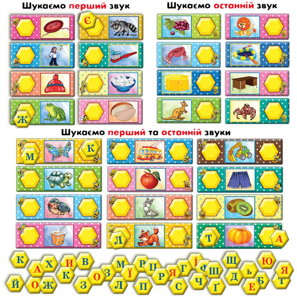 Дитяча настільна гра "Шукаємо звуки з бджілками" 82593 укр. мовою Вінниця - фото 3