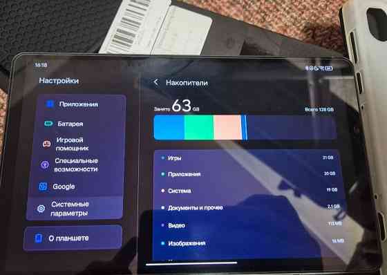 Планшет Lenovo Y700 8/128Gb. 8.8" (2022) Київ