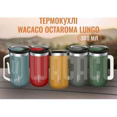 Термокружка Wacaco Octaroma Grande 435 мл, жовта (WOCT435YEL) Вінниця