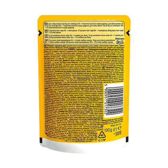 Pedigree (Педигри) влажный корм для собак с курицей и овощами в соусе 100 г (блок 24 шт) Винница