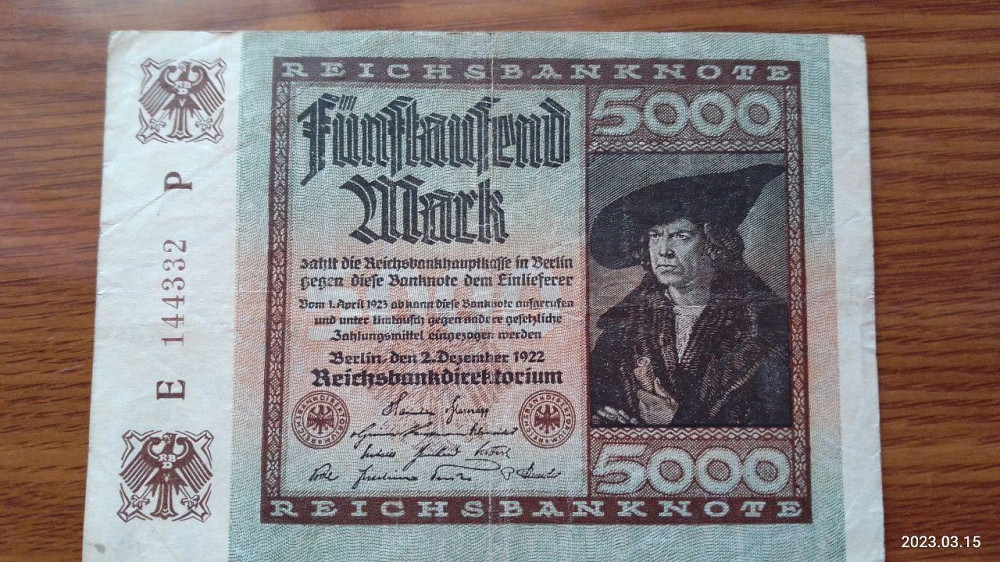 Германия, 5000 марок, 1922 г. 144332 Полтава - фото 1