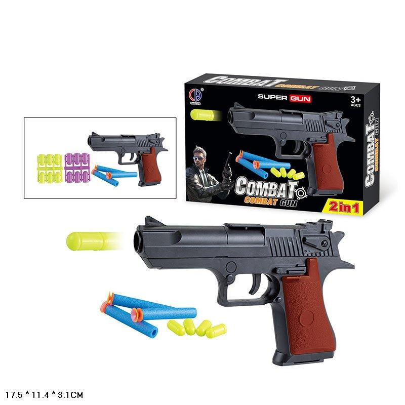 Пистолет CH4444(360шт/2)стреляет пороллон. снарядами и пулями, в кор.17,5*11,4*3,1см, шт Київ - фото 1