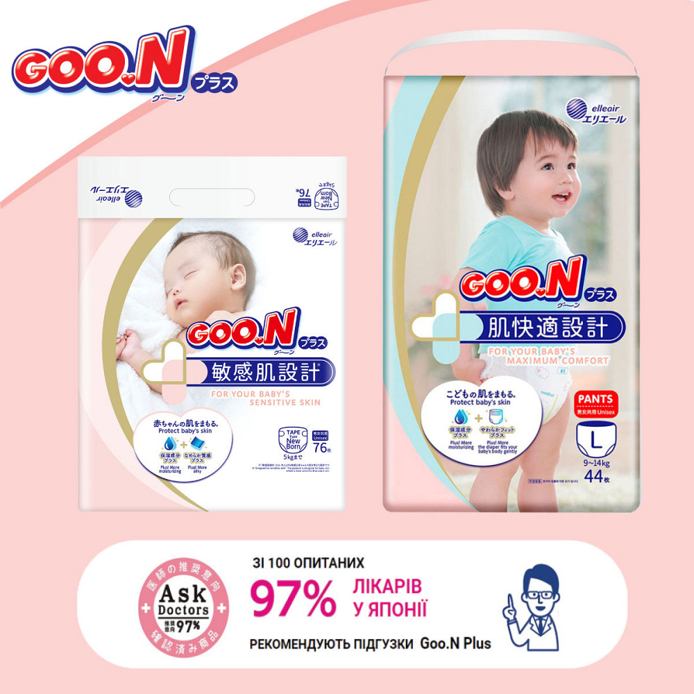 Підгузки Goo.N Plus для дітей (розмір 2(S), 4-8 кг, 70 шт) Дніпро - фото 4