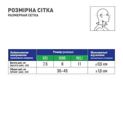 Бандаж MedTextile Бандаж на шийний відділ хребта мякої фіксації, розмір (4820137290022) Винница