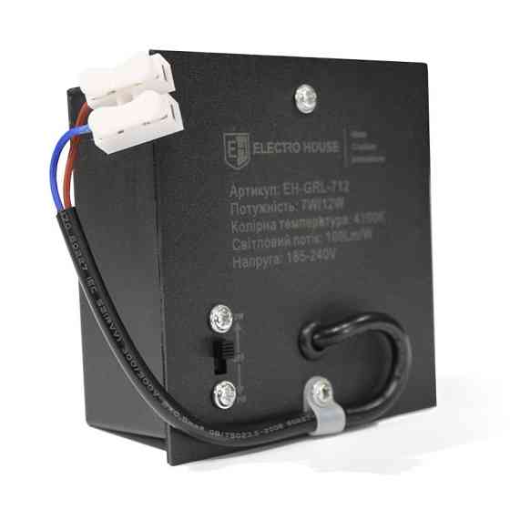 LED світильник Grilliato чорний, 7Вт/12Вт, 4100К, нейтральний білий, 100 Лм Дніпро