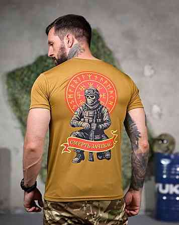 Тактическая потоотводящая футболка Смерть зачекає coyot РП7340 Одеса