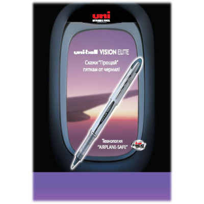 Ролер UNI Vision Elite 0,8 мм чорний (UB-200.(08).Black) Вінниця - фото 7