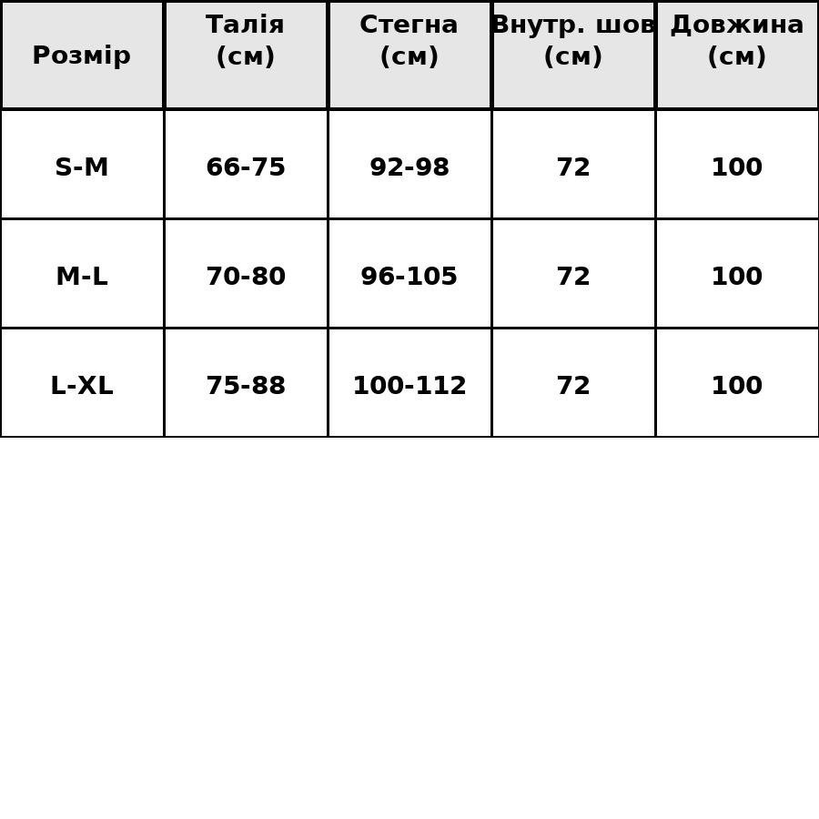 Штаны женские OLIVIA 2236 спортивные кюлоты укороченные на флисе бежевые, бежевый, L Киев - изображение 18