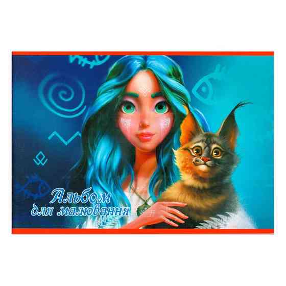 Альбом для рисования 