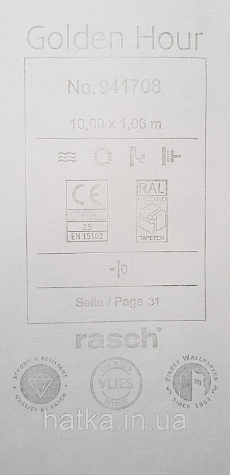 Шпалери вінілові на флізеліні Rasch Golden Hour метрові тонка смужка соломка під тканину білі із сірим Київ - фото 4