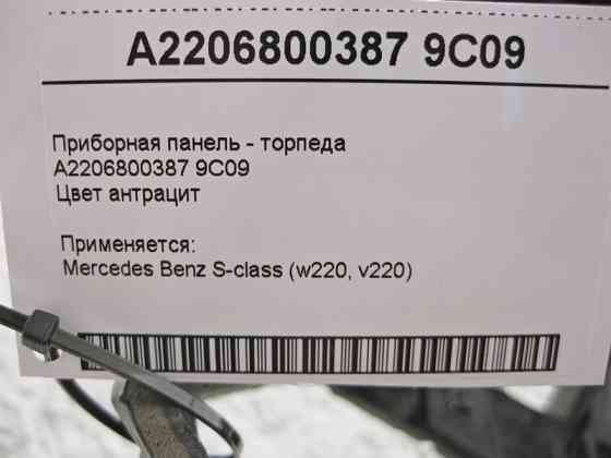 Mercedes-Benz  A2206800387 9C09 Панель приладів - торпеда антрацит S-Class W220 Одеса