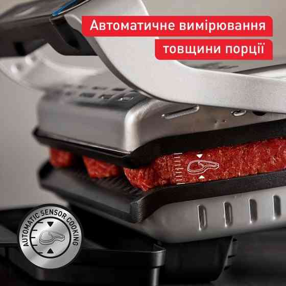 Гриль Tefal GC727D10 ( Нержавіюча сталь ) Харків
