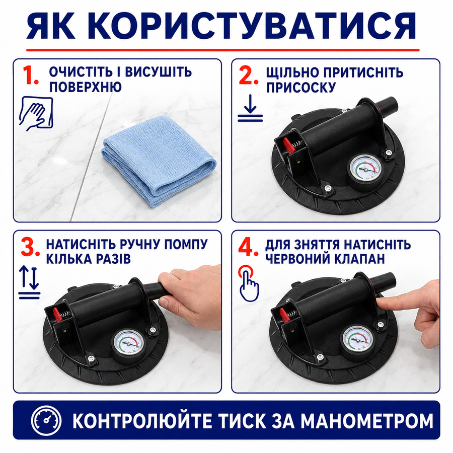 Присоски для плитки, вакуумная присоска для плитки, присоска для укладки плитки (975003553) Киев - изображение 10