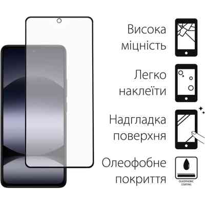 Стекло защитное Fine Line Xiaomi Redmi Note 14S Black (FL-TGFG-392) Винница