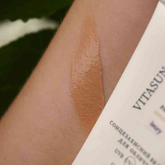 Солнцезащитный BB крем для лица SPF30+ Ivory VitaSun Tone-Up BB Cream All Day Protect SPF30+ HiLLARY 40 мл Киев