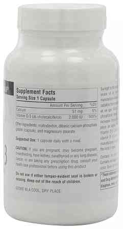 Вітамін D3 (Vitamin D3) 2000 МО 200 капсул Київ