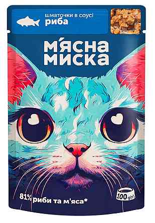 Вологий корм для дорослих котів М'ясна миска шматочки в соусі з рибою, 100 г Вінниця