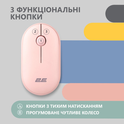 Мишка 2E MF300 Silent Wireless/Bluetooth Mallow Pink (2E-MF300WPN) Вінниця - фото 3