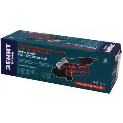 Шлифовальная машина Зеніт ЗУШ-125/900 М профи (840540) Винница