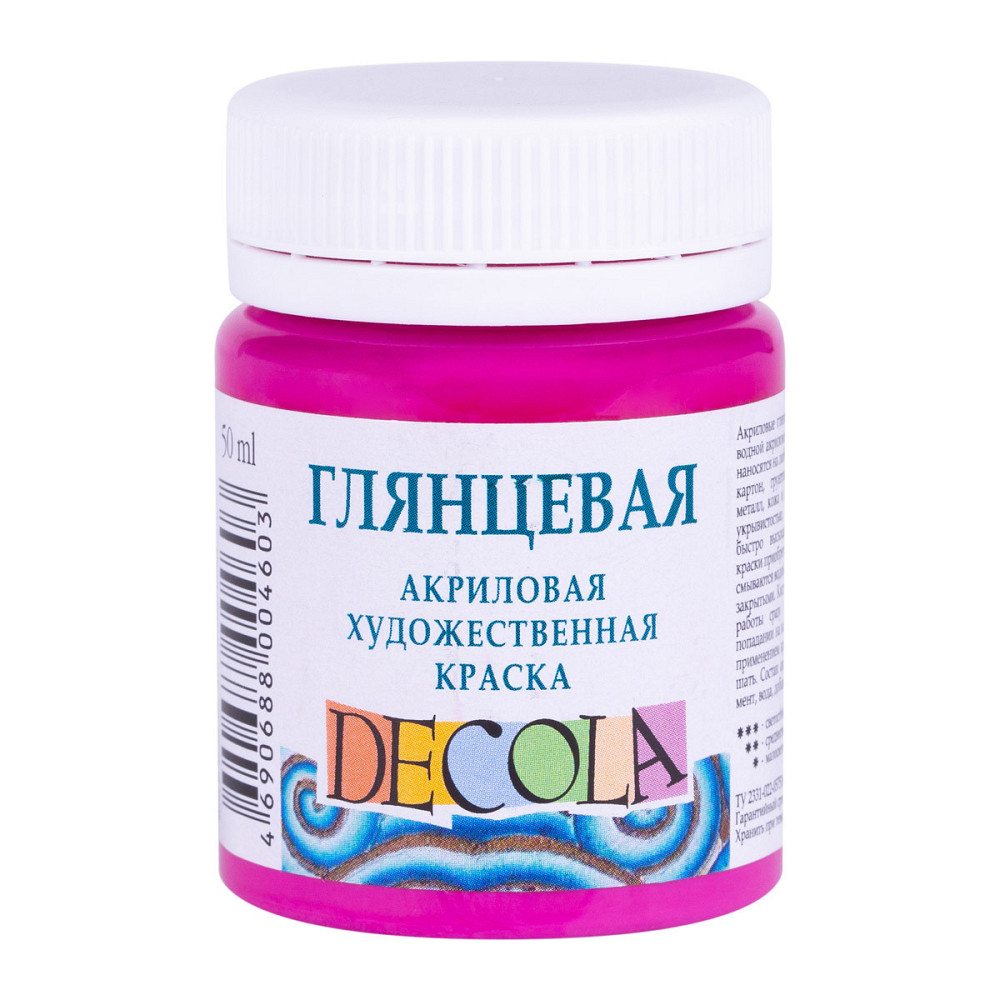 Фарба акрілова "3XK" "ДEKOЛA" 352016 фуксія, глянц., 50мл, шт Київ - фото 1