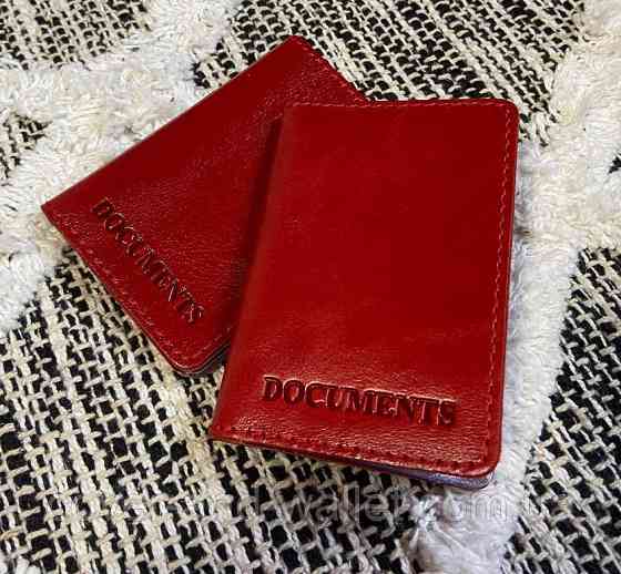 Червона шкіряна жіноча обкладинка для авто документів та id карти ST Leather Київ
