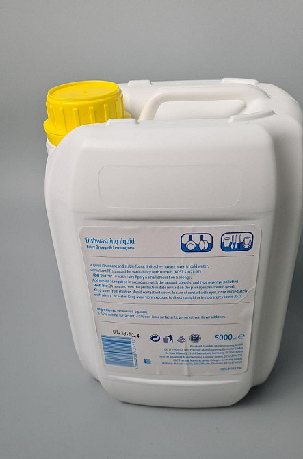 Жидкость для мытья посуды   5 литра 