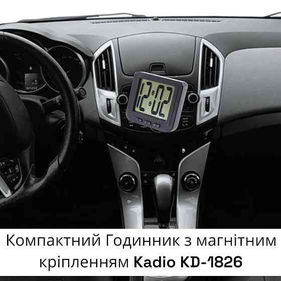 Годинник KD 1826т 4895 Київ