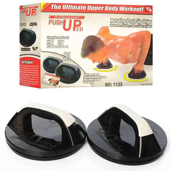 Тренажер опори для віджимань Profi Push Up Pro Бровари