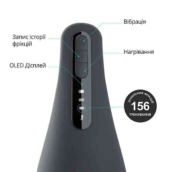Мастурбатор Otouch AIRTURN 1, 7 режимів вібрації, 2 рівні підігріву, лічильник фрикцій Sex Aura Київ