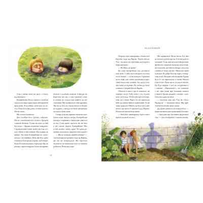 Книга Тореадори з Васюківки. Велике ілюстроване видання. Книга перша - Всеволод Нестайко А-ба-ба-га-ла-ма-га (9786175852484) Вінниця