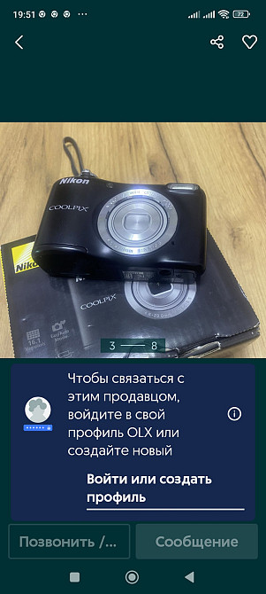 Фотоаппарат Nikon COOLPIX L29 Киев - изображение 6