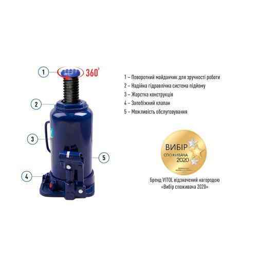 Гидравлический телескопический домкрат 20 тонн, диапазон 242-452 мм, вес 10,35 кг (DB-20002/T92004) Харьков
