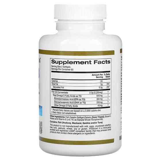 Омега-3 рыбий жир (Omega-3 Premium Fish Oil) 240 капсул Київ