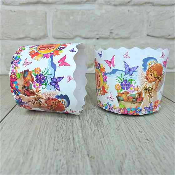 Паперова форма для пасок 70–100 г, d70×h85 мм, асорті, упаковка 50 шт, для випічки великодніх пасок Харків