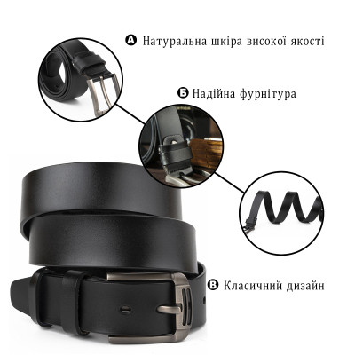 Ремень Vintage Мужской Черный (20314) Винница - изображение 4