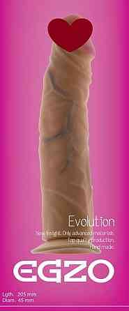 Фаллоимитатор EGZO Ciberskin D002 ( 20,5 см х 4,5 см ) Sex Aura Киев