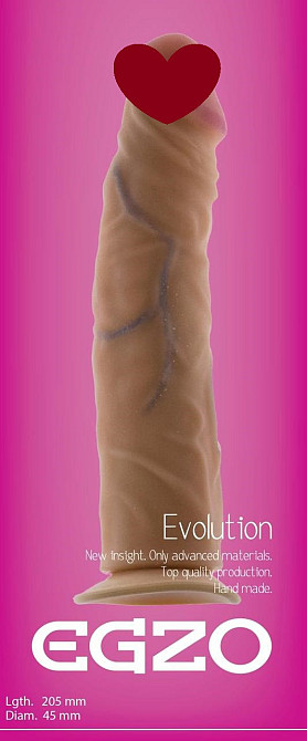 Фаллоимитатор EGZO Ciberskin D002 ( 20,5 см х 4,5 см ) Sex Aura Киев - изображение 1