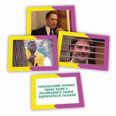 Настольная игра PLAYROOM Memasiko (игра о мемах) , украинский (ВР_ММСК) Винница