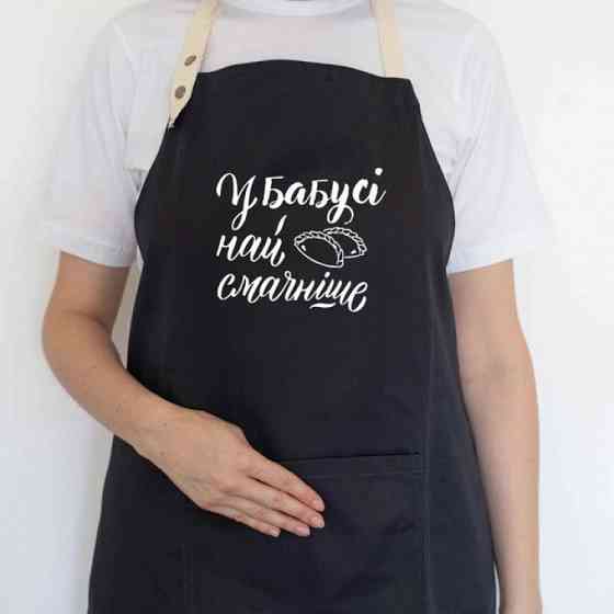 Фартук У бабусі найсмачніше (Чорний) Винница