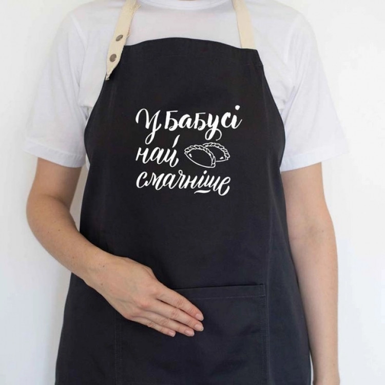 Фартух У бабусі найсмачніше (Чорний) Вінниця - фото 1