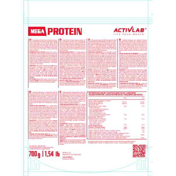 Протеин Activlab Mega Protein 700g (Salted Caramel) Луцк