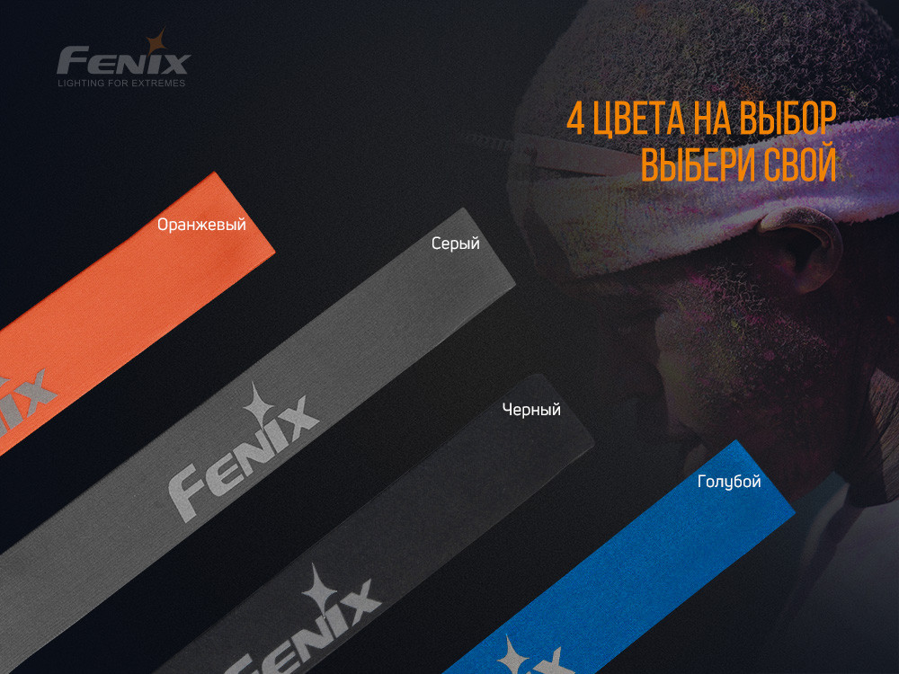 Пов'язка на голову Fenix AFH-10 помаранчева Київ - фото 7